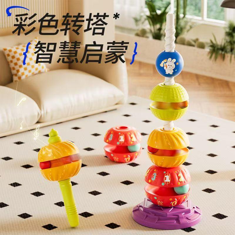 Children's Rainbow Rotating Tower Stacked Music Infant Educational Early Education Hand Rocking Bell Ball Baby's Stacked Music Set Toys