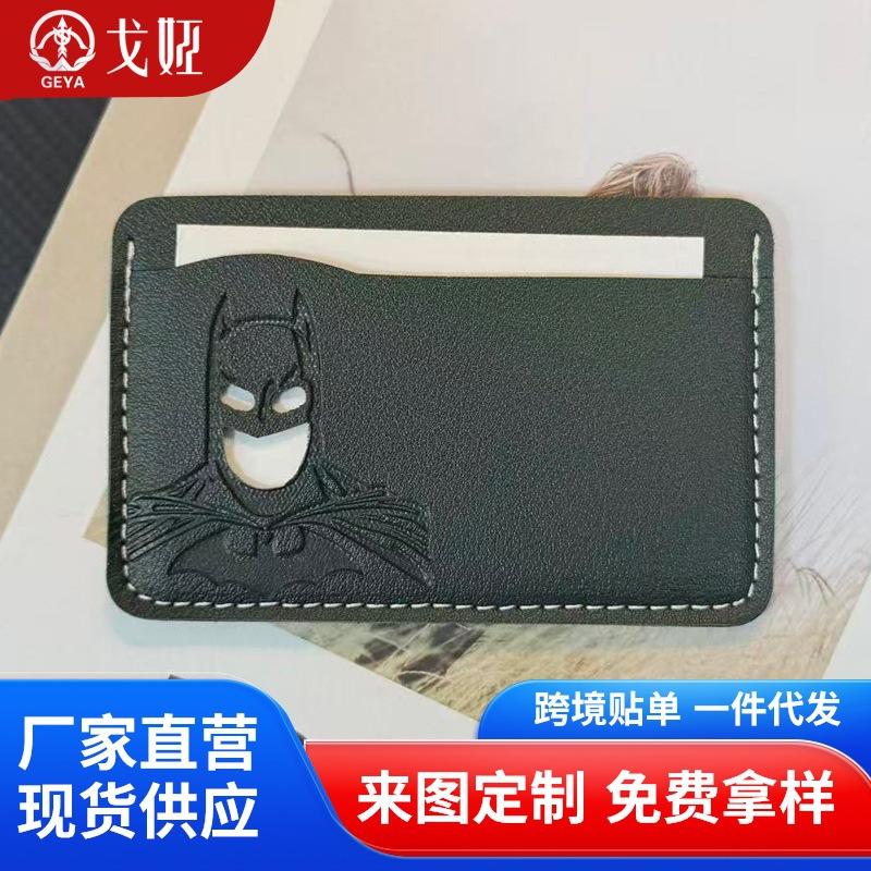 Cross-Border Men's Wallet, Short Style, Business Classic, Simple Design, Multi-Card Slots, Card Holder, Bat-Themed, Best-Selling Model, Suitable for Domestic Use