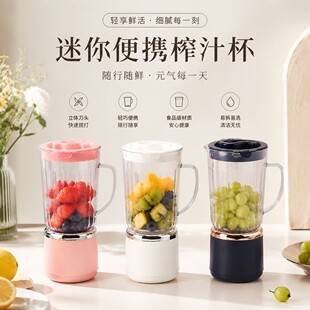 26 Models of Cross-Border Direct-Selling Electric Juicers for Home Use, Small Multi-Functional Portable Juice Makers, Universal Food Processors