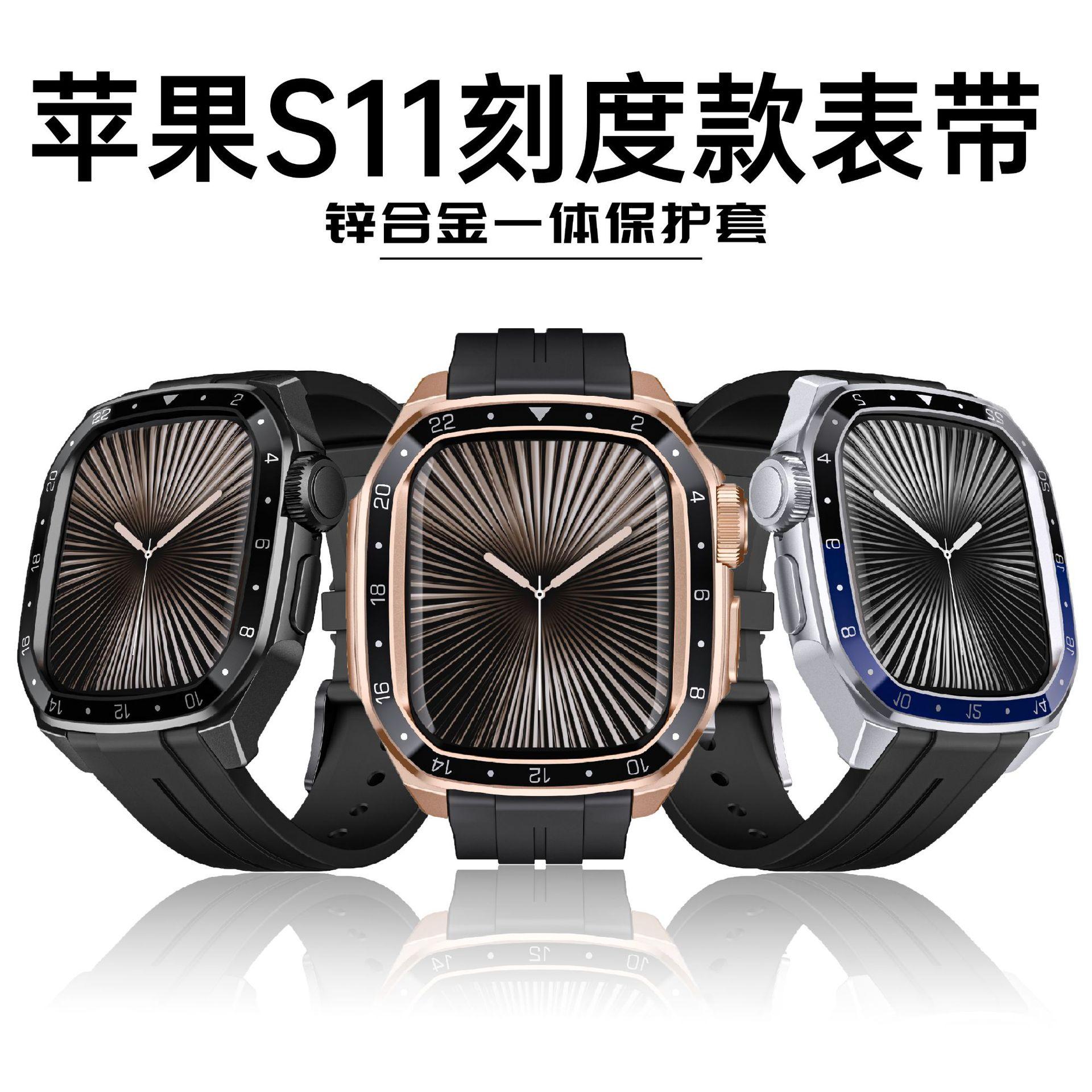 Apple Watch 46 Is Suitable for Apple Wristbands with Integrated Metal and Silicone Watch Bands S12 Apple Watch Bands