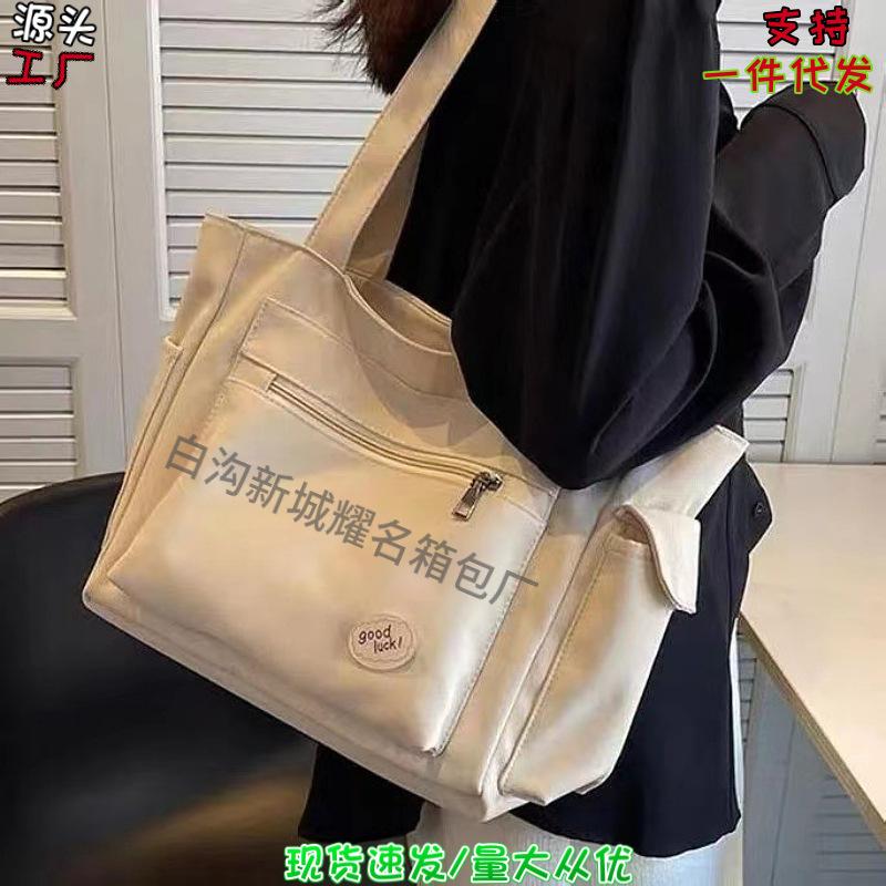 Japanese and Korean Commuter Large-Capacity Portable Canvas Bag for Women 2022 Single-Shoulder Wear-Resistant Canvas Bag Urban Simple Style