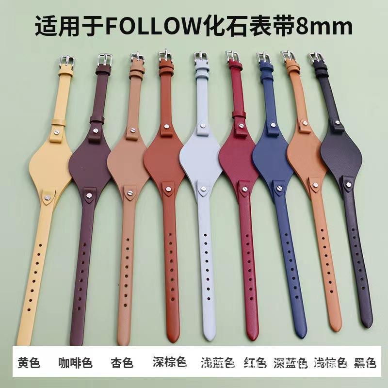 Suitable for fossil FossiI/ES2830,ES3565/ES3262ES3077 women's tray 8mm leather watch strap