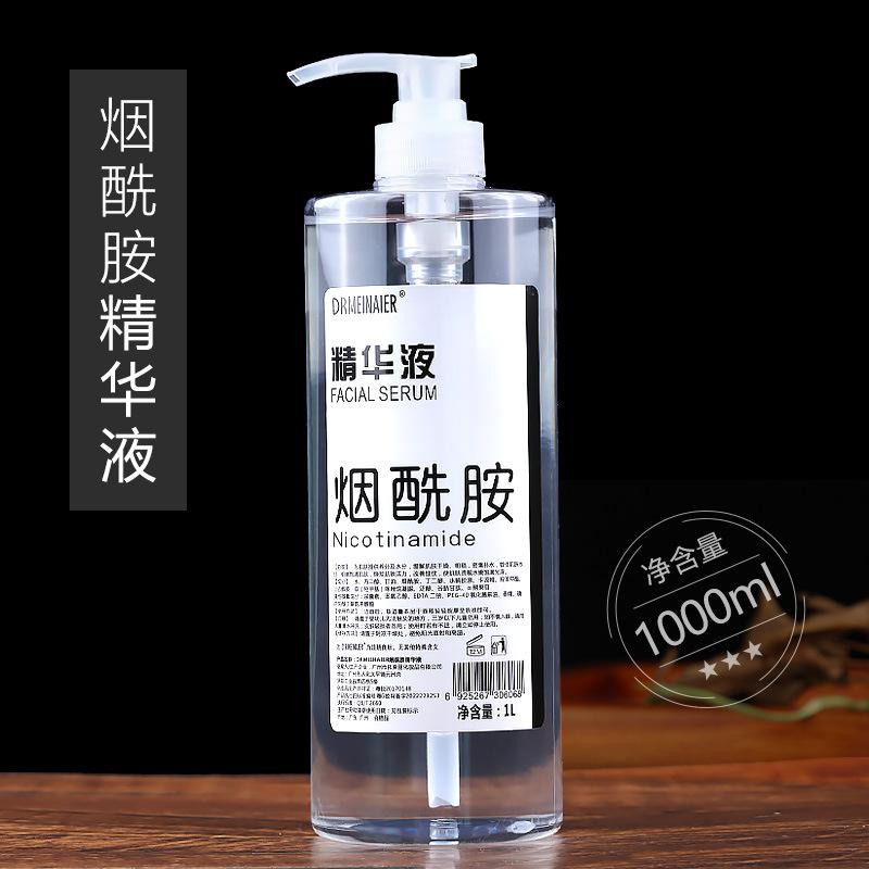 1000ml Niacinamide Original Solution Facial Essence Large Bottle Hydrating and Moisturizing Brightening Skin Color to Dull and Shrink Pores