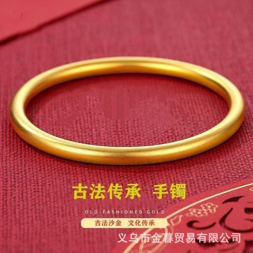 Ancient Law Inheritance Bauhinia Flower Curly Grass Bracelet Women's Vietnamese Shin Gold Simulation Solid Pin Ring Bracelet Zhou Family Same