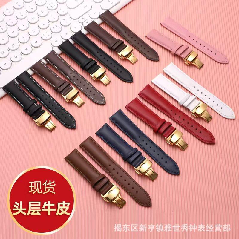 Explosions first layer cowhide plain leather strap nine-color in stock stitch strap 10-24MM suitable for the main style