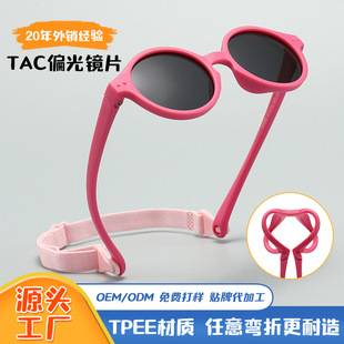 Baby's Sunglasses New 0-4 Years Old Children's UV Protection Outdoor Silicone Polarized Children's Sunglasses 23058