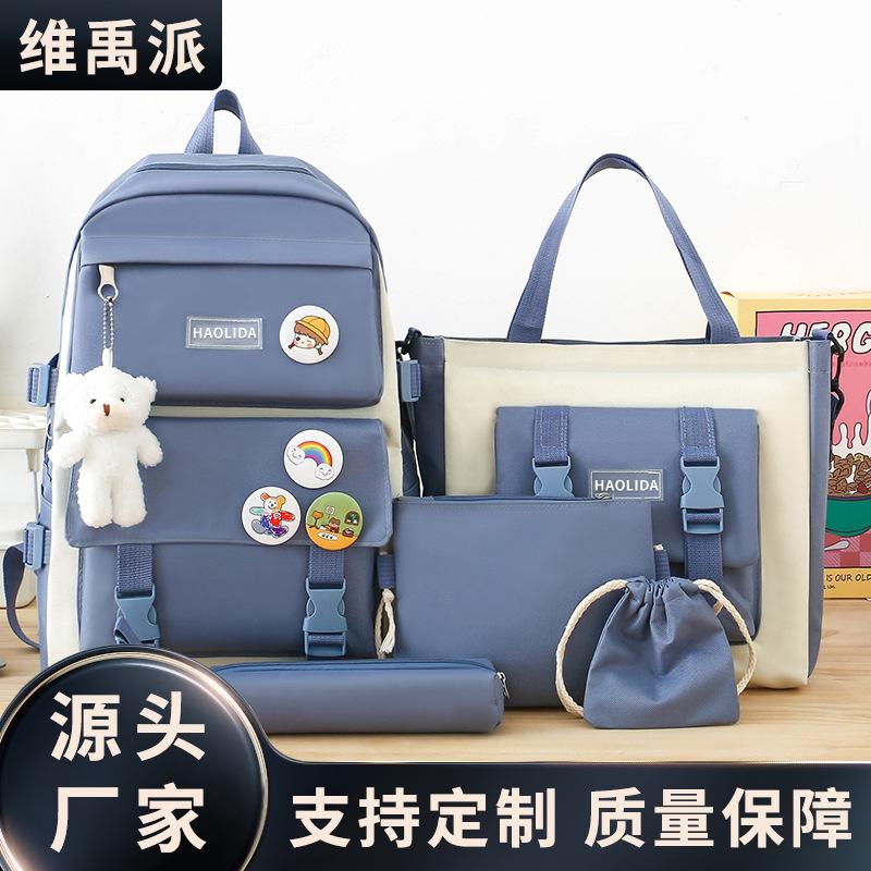 Four-piece backpack wholesale large-capacity five-piece backpack printed LOGO Korean Harajuku style suit student schoolbag
