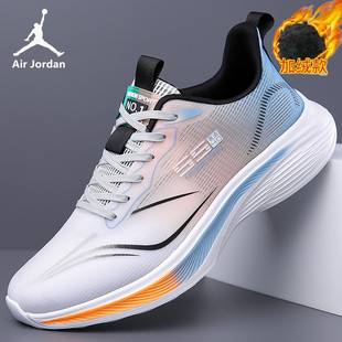 Jordan Trail Running Shoes Men's Winter New Model Fleece-Lined Leather Running Shoes Shock-Absorbing Professional Sports Shoes Fitness Shoes