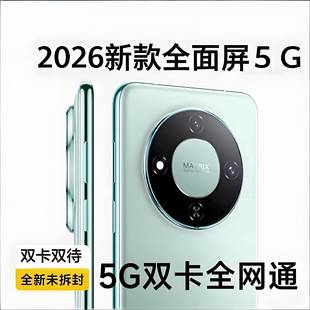 Brand New, Unopened, 6.5inch Large-Screen Smartphones, Full Network Compatibility, Dual Sim, Suitable for Students and Seniors, Android, for Work Use