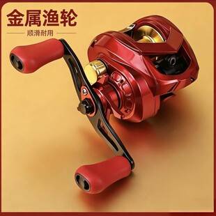 Cross-border lure baitcasting reel, anti-explosion line, long-distance casting fishing reel, lure reel, fishing reel, anti-explosion baitcasting reel