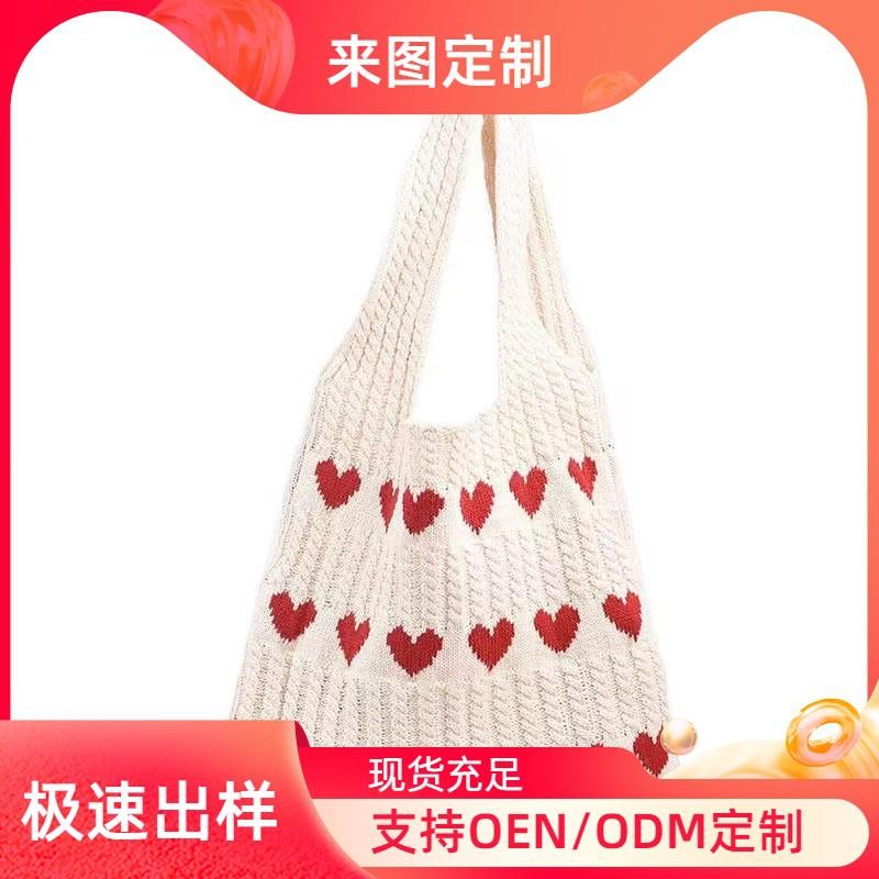 New Cross-border Knitted Bag Woven Bag Love Women's Bag High-end Sense Exquisite Wool Portable Shoulder Bag Shopping Bag