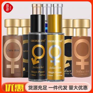 Factory Direct Supply for Men and Women Dating Perfume Long-Lasting Light Fragrance Feminine Charm Temptation Cross-Border Dropshipping