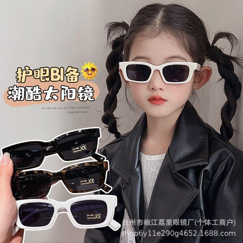 Children's Sunglasses Summer Korean Style Boys' Outdoor Sunglasses Baby Anti-UV Sunglasses Fashion Kids Glasses