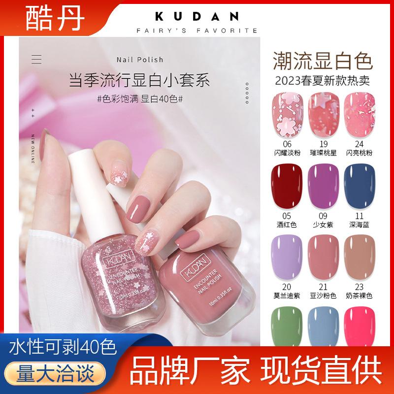New white tearable water-based nail polish tasteless baking-free quick-drying transparent bright oil student peelable nail polish