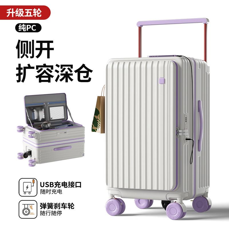 2026 New Model Side-Opening Suitcase for Women 28inch and Men, Expandable, Trendy, Multifunctional Pu Spinner Wheel Travel Suitcase