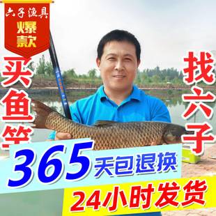 Fiberglass Hand Rod, Stream Rod, Wholesale Fishing Rod, Ultra-Hard Crucian Carp Rod, Six-Section Fishing Gear, Carp Rod, 37-Degree Fishing Rod