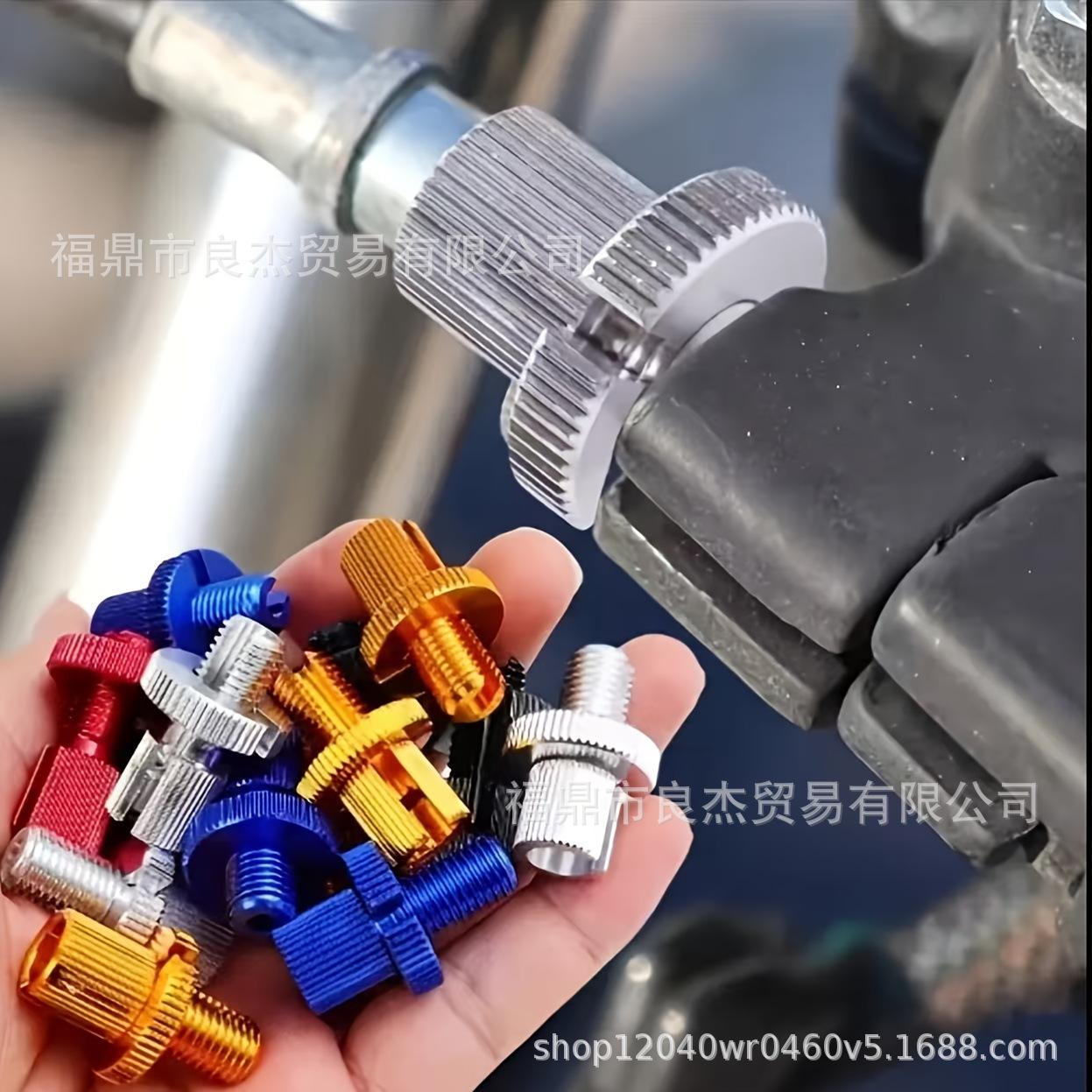 M8 Motorcycle Adjustment Screw, 1 Piece, Electric Vehicle Off-Road Vehicle Modification Parts, Clutch Cable, Colorful Aluminum Alloy