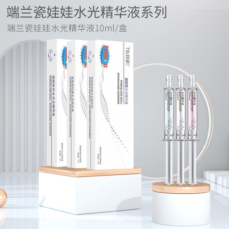 Smear-Type Water-Glow Essence, Hydrating, Anti-Wrinkle and Brightening Essence, Facial Skin Care Products, Spot Manufacturer Wholesale