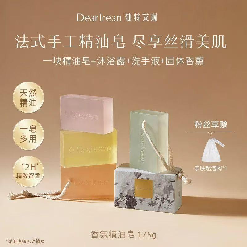 Unique Irene Fragrance Oil Soap 175g Easy Rinse Soap Bathroom Bath Hand Cleaner Home Group Buying Hand Gift