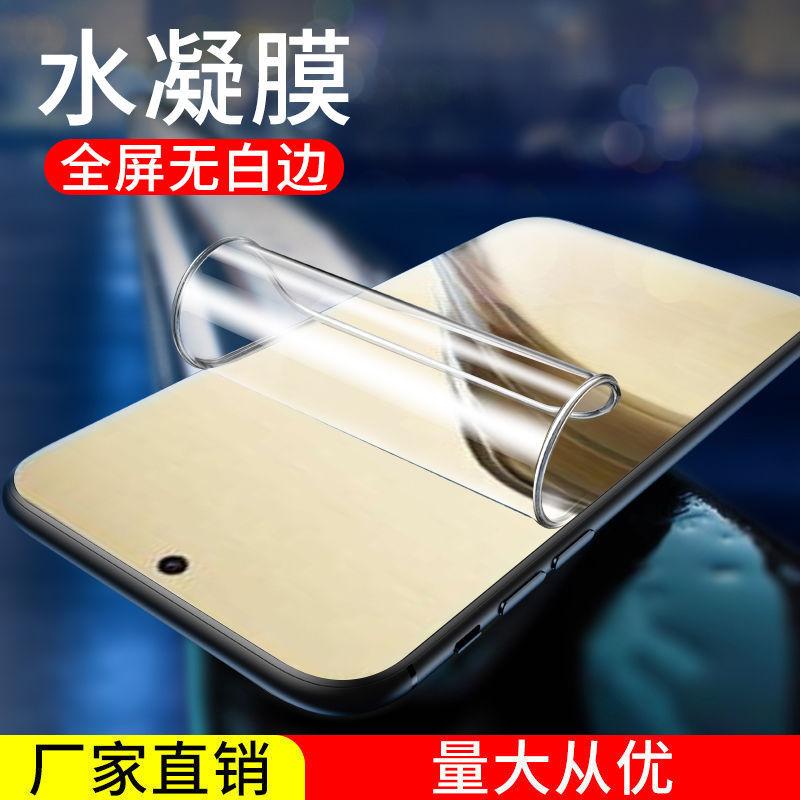 For Realme Real Me 13Pro Hydrated Film 12 Mobile Phone Film 10s Full Screen 11Pro Soft Film HD 14 Film