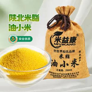 Mi Yi Kang Shaanbei Mizhi millet oil millet new crop millet 2.5kg millet in cloth bags wholesale customizable