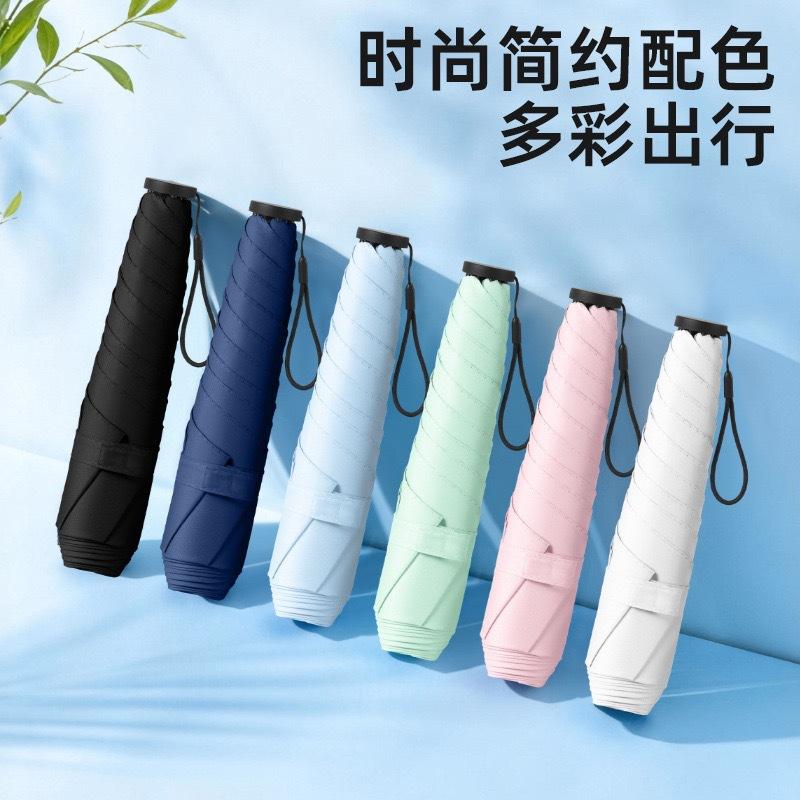 Carbon Fiber Ultra-Light Umbrella 103g Ultra-Light Feather Umbrella Mini Folding Sunshade Umbrella 5-Rib Black Coating Dual-Use Umbrella for Sun and Rain