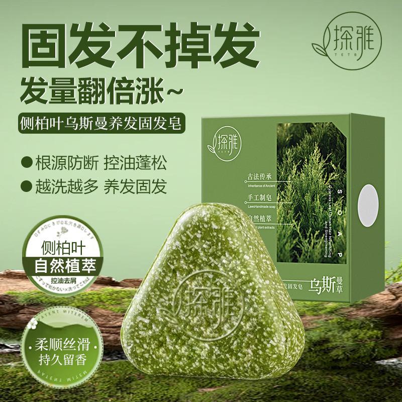 Tanya Platycladus Arborvitae Leaf Usman Herbal Hair-Fixing Soap Herbal Soap Nourishing Hair Cleansing Face Soap Pure Handmade Essential Oil Soap