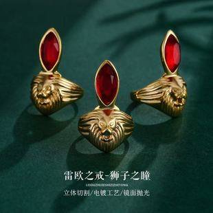 Ultraman Leo Ace Transformer Lion's Eye Anime Leo Ring Men's Korean Style Fashion Personality
