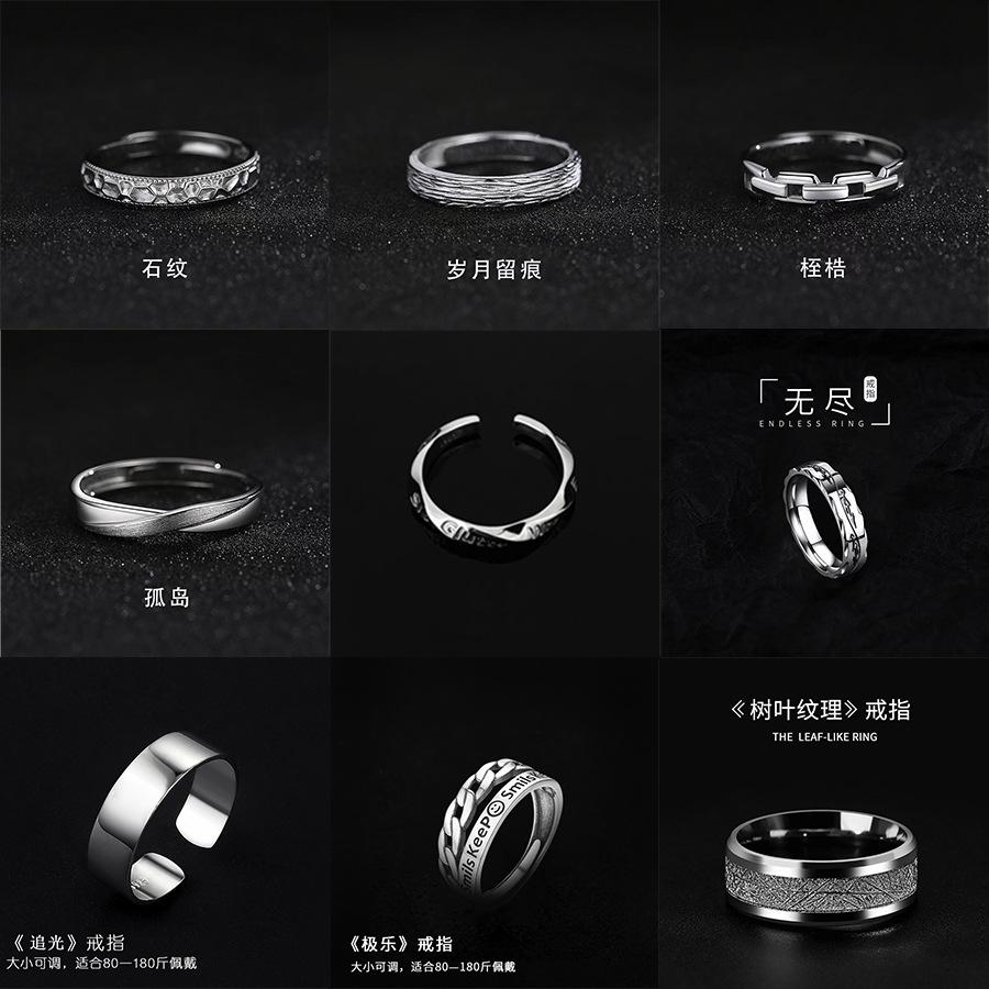 Minimalist Möbius Ring for Men, Trendy and Sophisticated Index Finger Ring for Women, Couple Rings, Niche Design, Titanium Steel, Non-Fading