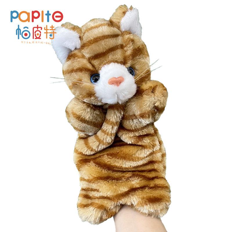 New Kitten Animal Plush Toy Hand Doll Children's Toy Family Parent-Child Game Doll Kindergarten Storytelling