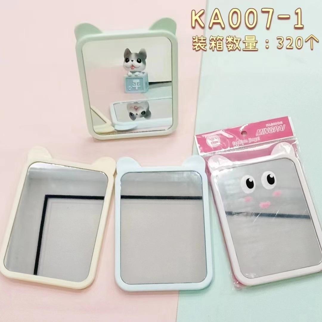 Cartoon mirror makeup mirror solid color desktop makeup mirror new mirror three yuan supply in stock hair independent PP bag
