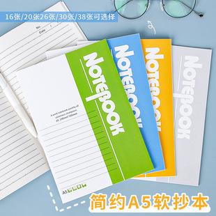 A5 Office Softcover Notebook Thickened Notepad Student Lined Diary Softcover Stationery Wholesale