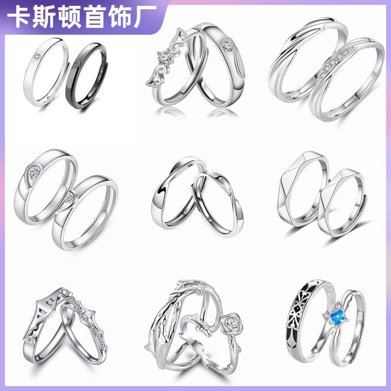 Mobius Couple Rings for Men and Women, Open Ring Imitation S925 Sterling Silver Niche Pair Ring Factory