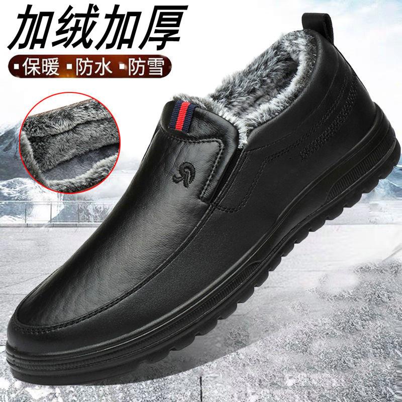 Winter fleece-lined Thickened Leather Cotton Shoes Men's Slip-on Waterproof Windproof Casual Snow Boots Warm Shoes Dad Shoes