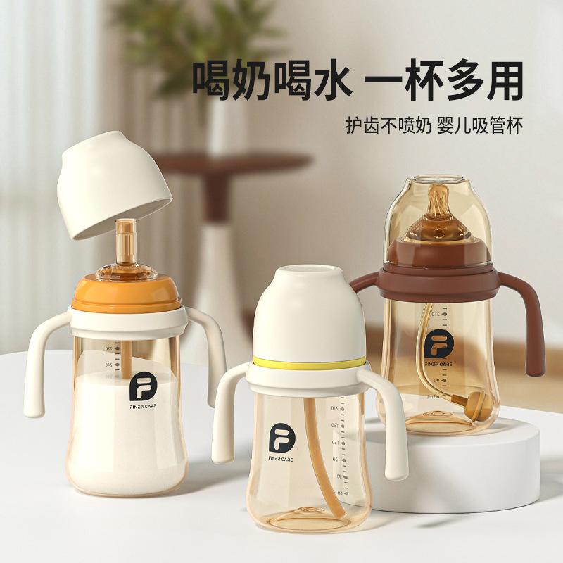 Wide mouth PPSU feeding bottle for newborn baby anti-choking and anti-flatulence feeding bottle for children's pipette cup for big baby direct drinking tube feeding bottle