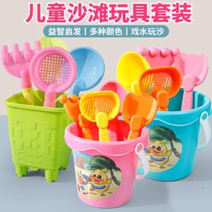Children's Beach Toys Baby Digging Sand Play Tool Set Shovel Seaside Outdoor Water Play Plastic Bucket Beach Car