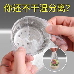 Sink filter wholesale kitchen disposable dishwashing vegetable sink garbage anti-blocking large sink floor drain filter