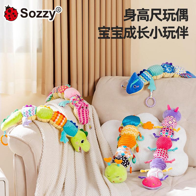 Sozzy Newborn Baby Gift Music Plush Couple Newborn Caterpillar High Ruler Baby Toy
