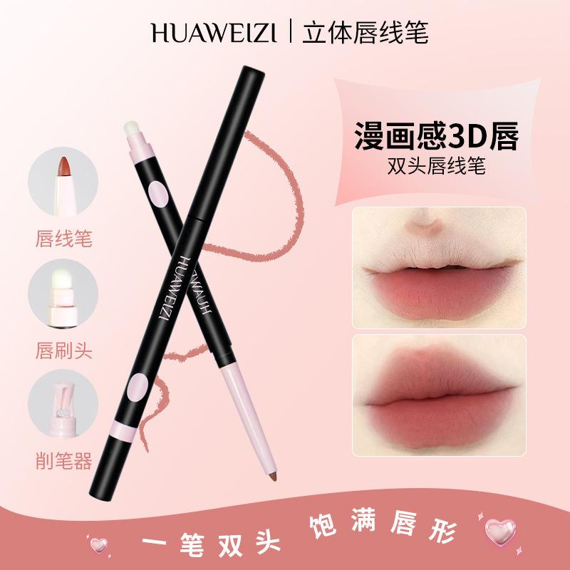 Huaweizi Uuco Art Double-Ended Lip Liner Outlines Lip Shape and Creates Pouty Lips, Long-Lasting and Easy-To-Color Lip Liner