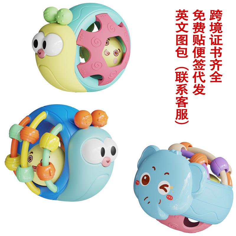 Cross-border baby ball toy snail ball can bite and grasp 0 to 1 year old molars hand catch ball baby hand rattle bed bell