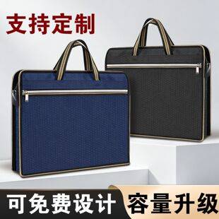 Briefcase Document Bag with Zipper, Enlarged and Thickened, Cigarette Pouch, Conference Bag, Computer Bag, Custom Printed Logo