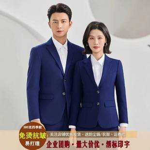 Men's royal blue suit set, professional attire for 4S stores, unisex executive business suit, formal top, workwear