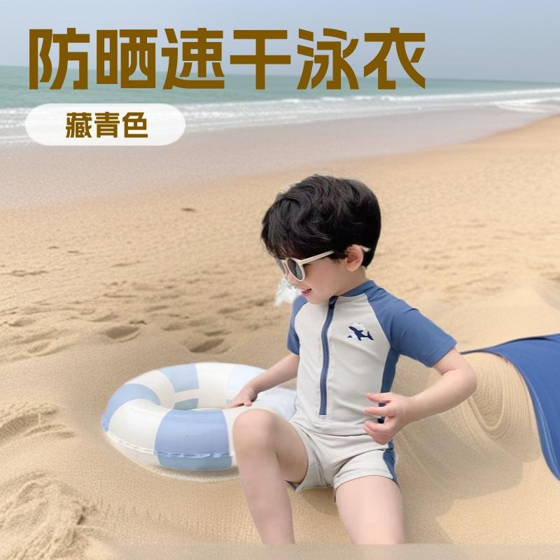 Korean Style Children's Swimsuit for Boys, Short-Sleeved, Sun-Protective, Quick-Drying, One-Piece, Suitable for Hot Springs, for Baby Boys, Infants, Stylish, for Young Children