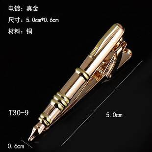 Fashion Personality Boutique Accessories Men's Formal Tie Clip Creative Scissors Glasses Feather Tie Clip Gold