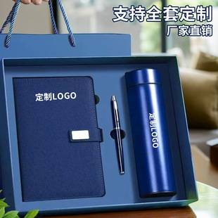 Business A5 Notebook Thermos Cup Gift Box Set Office Corporate Faux Leather Thick Notebook with Logo Printing Available