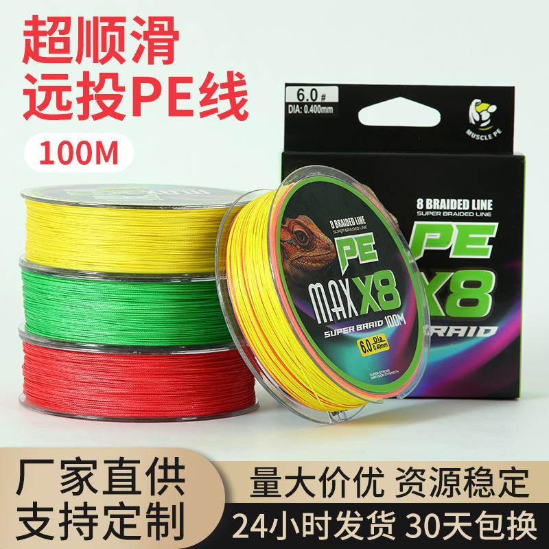 Fishing gear wholesale 100 meters strong horse fishing line 8 pe line sub main line large fishing line long cast woven fishing line