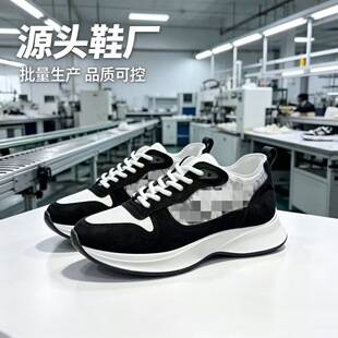 Putian Shoes Pure Original D Brand B25 Letter Dad Shoes, Wear-Resistant Men's Shoes, Thick-Soled Unisex Fashion Sports Casual Shoes