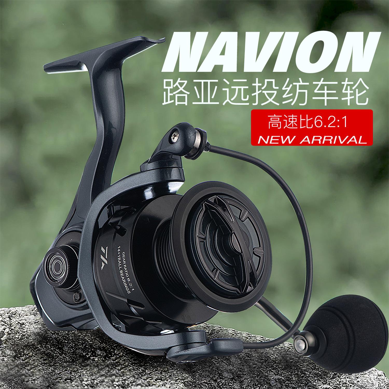Navy Weng Fishing Reel High Speed Than 6.2:1 Shallow Line Cup Luya Spinning Wheel Black Micro-Object Long-Range Fishing Reel New Model