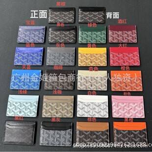 Cross-Border Gy Embossed Men's and Women's Card Holder Small Coin Purse Dog Tooth Pattern Multi-Card Slot Bank Credit Card Id Card Holder Card Case