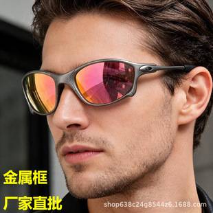 Metallic Oval Cycling Sunglasses for Men, European and American Style, Trendy, Windproof, Sports Outdoor Sunglasses for Women, UV Protection
